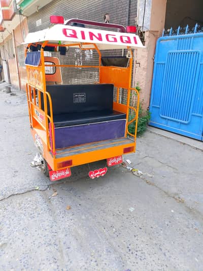 qingqi rikshaw