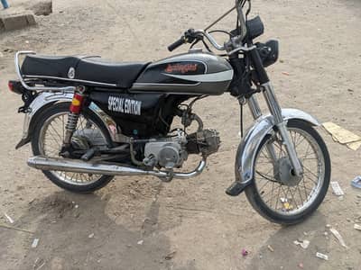 Unique Xtreme UD 70 2020