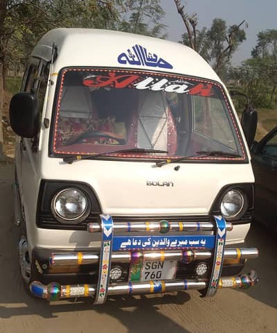 Bolan Carry Dibba