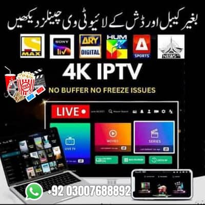 XCIPTV Subscription - Best IPTV App for 50,000+Channels +923007688892