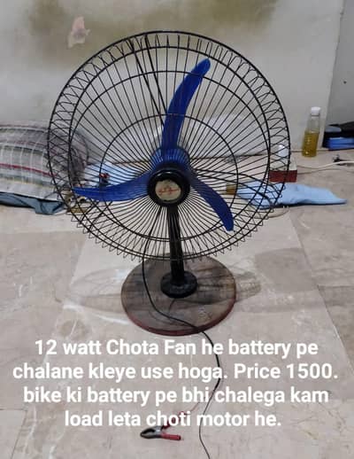 Fan he chota he