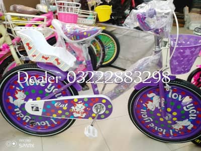 imported 20 Size 22000 wali 13000 me New Cycle Wholesale Price me