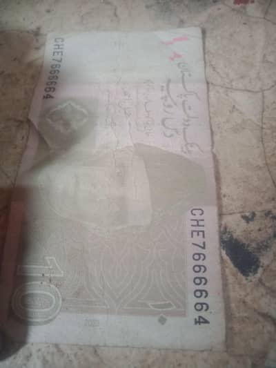 10 rupy