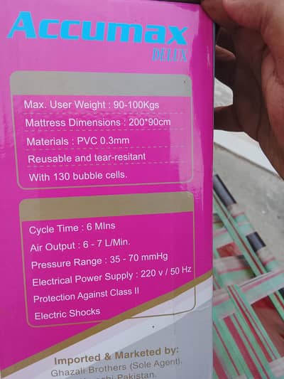 patient mattress and air machine