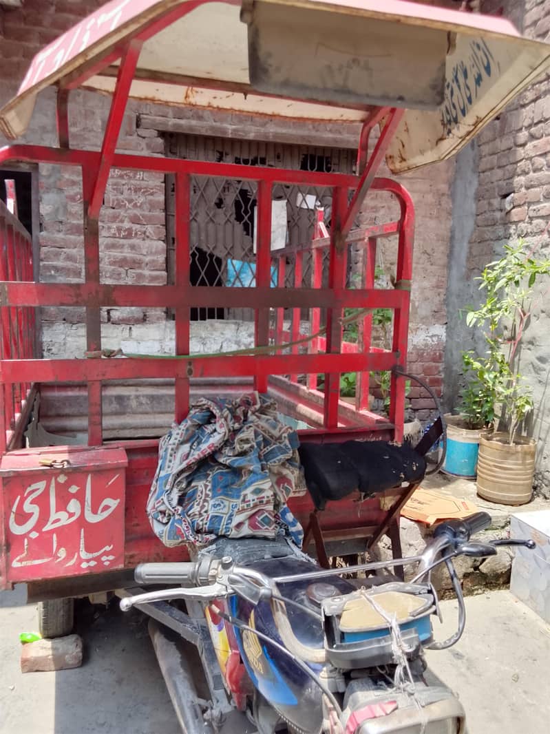 riksha 2