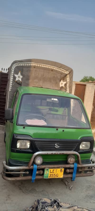 pick up green