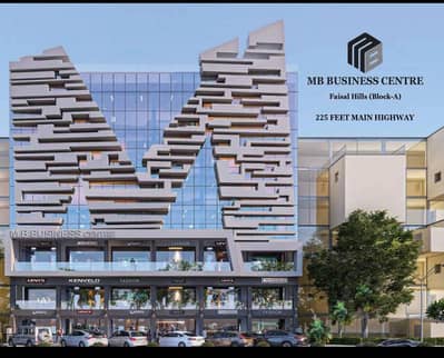 Prime Commercial Shop for Sale | MB Mobile Market Plaza