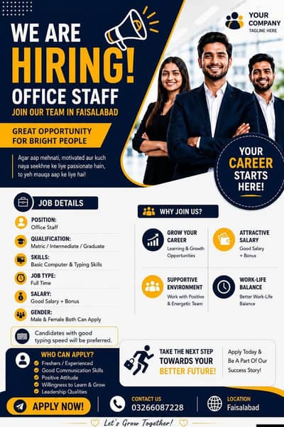 Need male & female staff in Faisalabad