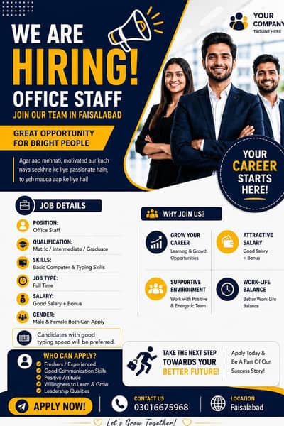 Need male & female staff in Faisalabad