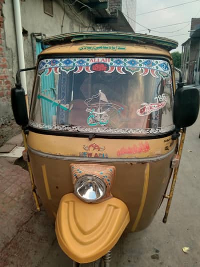 Tez raftwar