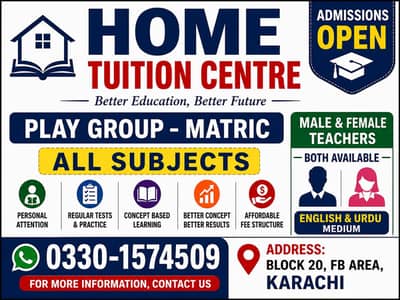 home tuition centre