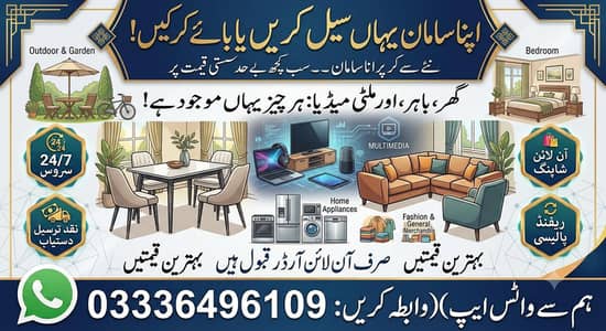 home items