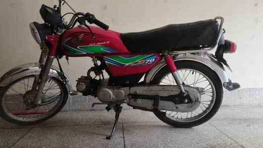 Yamaha Dhoom YD-70cc bike