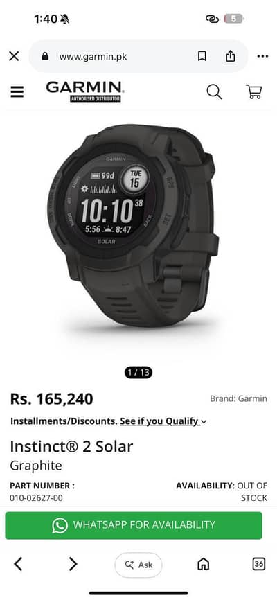 WATCH