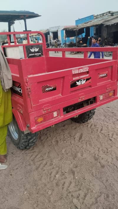 4wheeler loader for sale exchange possible