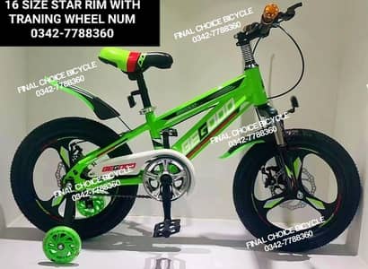 BRAND NEW Cycle SALE OFFER Bicycle DIFFERENT PRICES cycle 0342-7788360