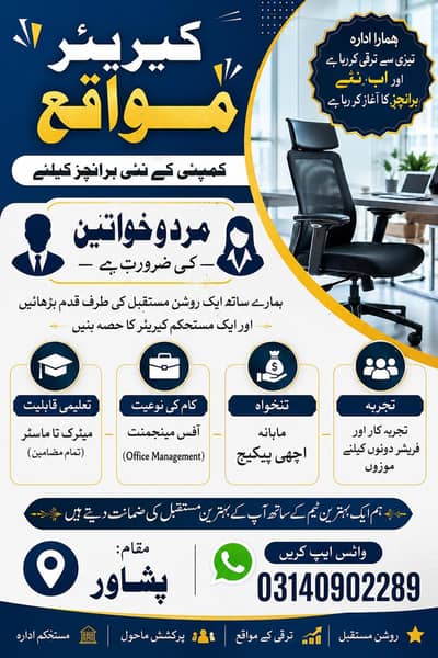 part time and full time