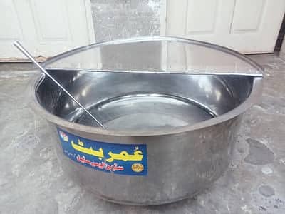40 Liter's Magnet Steel Commercial Patila