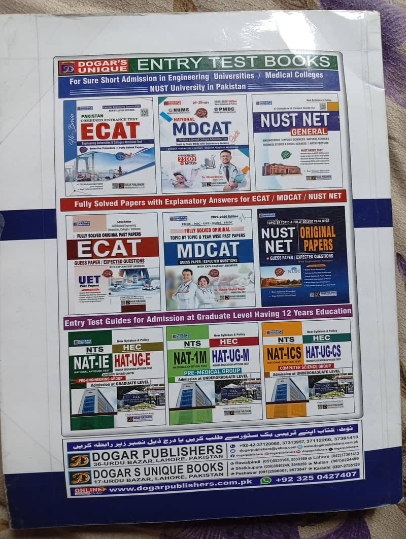 Dogar's General guide for NUST- NET prep 1