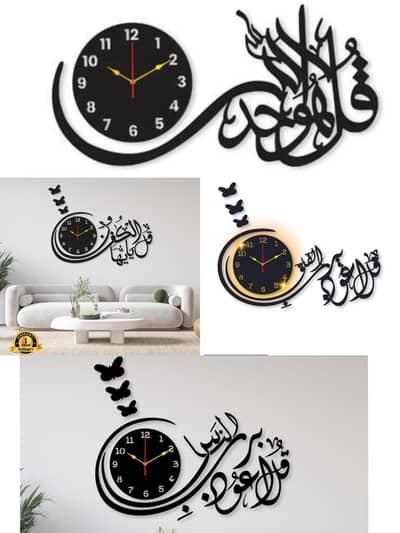 Wooden wall clock