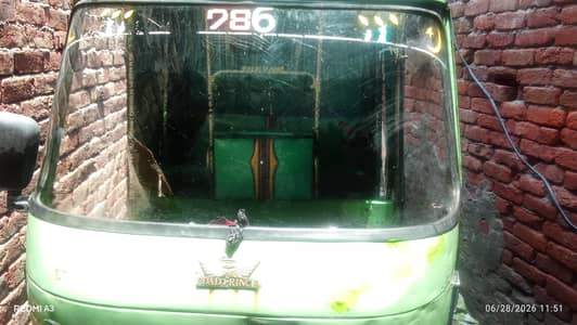 road prince rikshaw for sale . rikshaw start he chal Raha  urgent sale