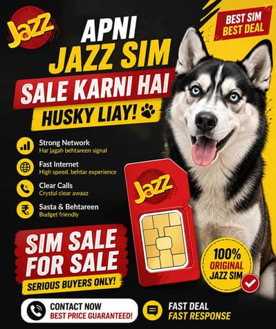 Jazz Lucky Number for Sale