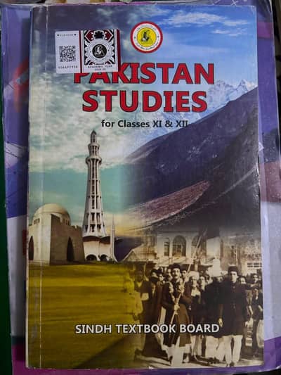 Sindh board class 11 and 12 computer science full books set