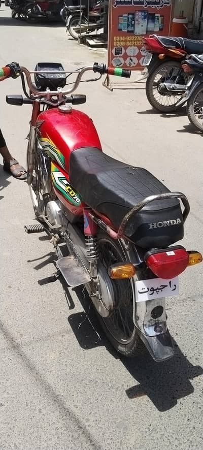 Super star 70 cc