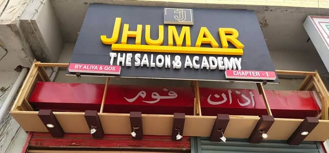 Acrylic Sign Board for Sale with LED lights installed