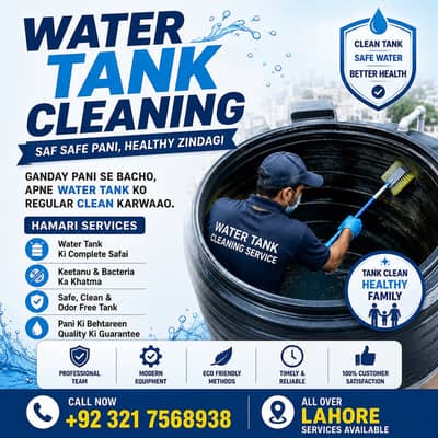 Water Tank Cleaning | Water Tank Wash |Water Tank Cleaning Near Me
