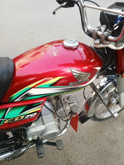 Honda 70 22 RAT finl ha 03201171196