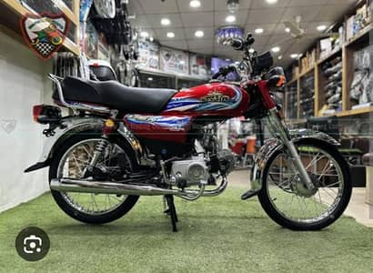 union star 70cc 2026