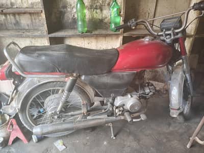 Hi speed 70cc