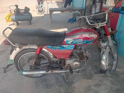 for sale