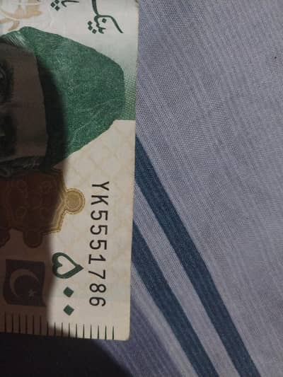 barkat wala note