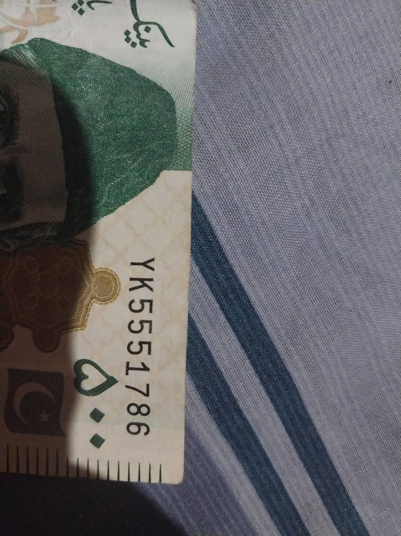 barkat wala note 0