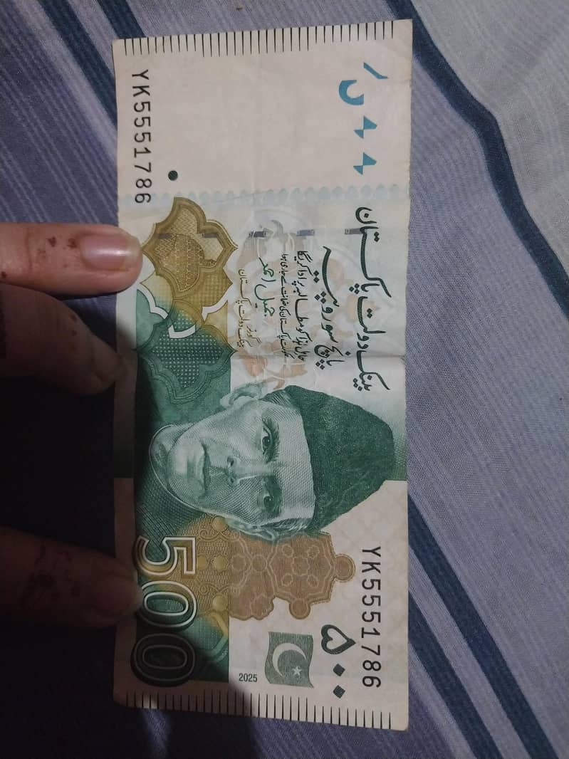 barkat wala note 1