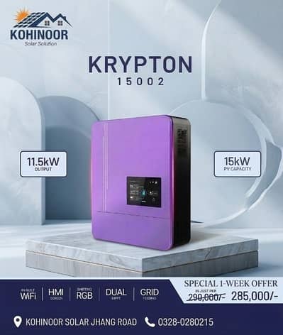 Knox 11.5kw krypton 15002