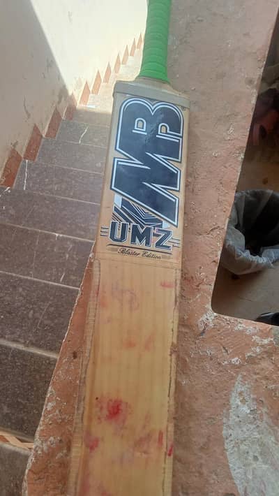 mb Malik umz blaster edition