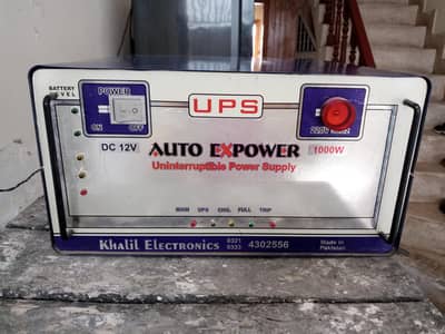 UPS for sale