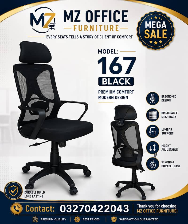 executive chair 0