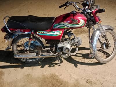 Honda 70cc bike