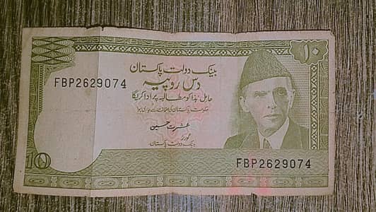 10 rupees old note.