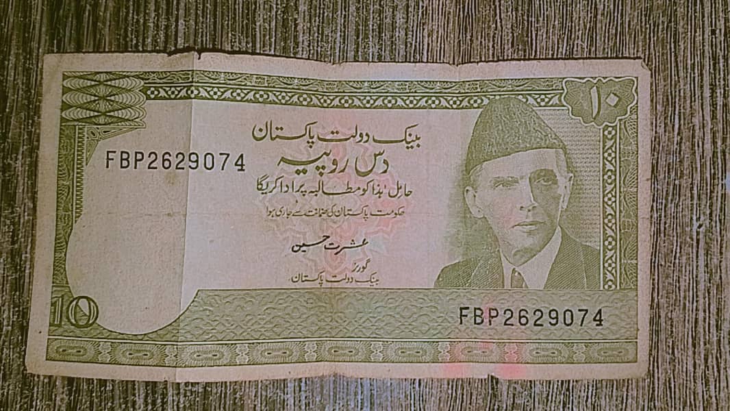 10 rupees old note. 0