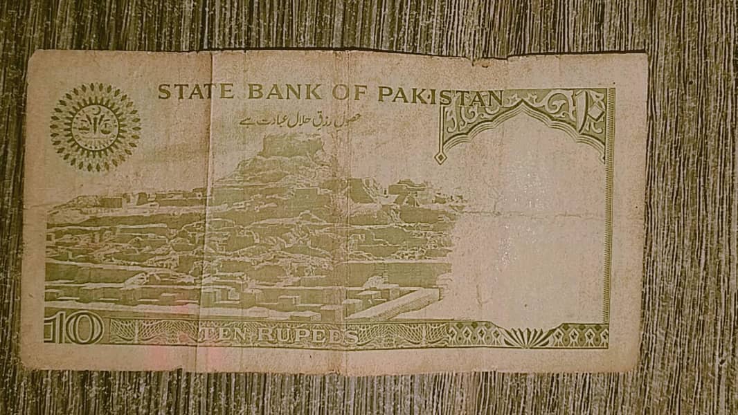 10 rupees old note. 1