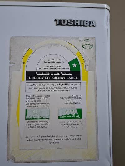 Toshiba Non Frost 14 cf Fridge