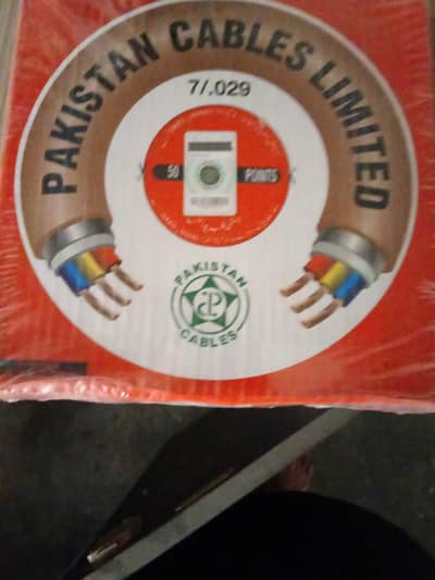 Pakistan Cable Coil 7/0.29 Red