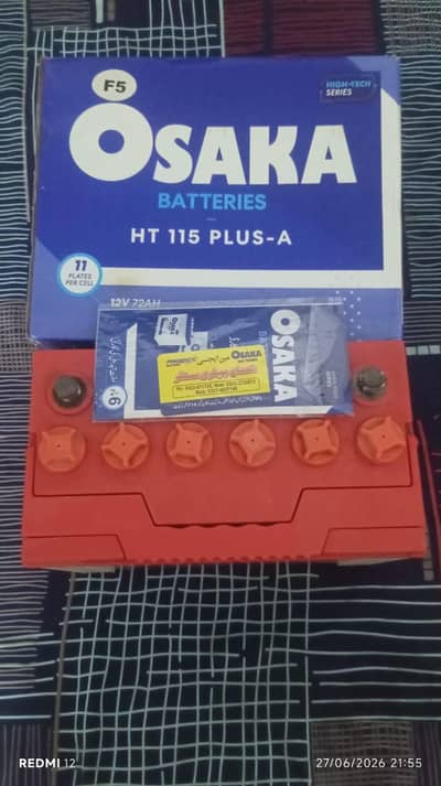 New Condition Battery For Sale