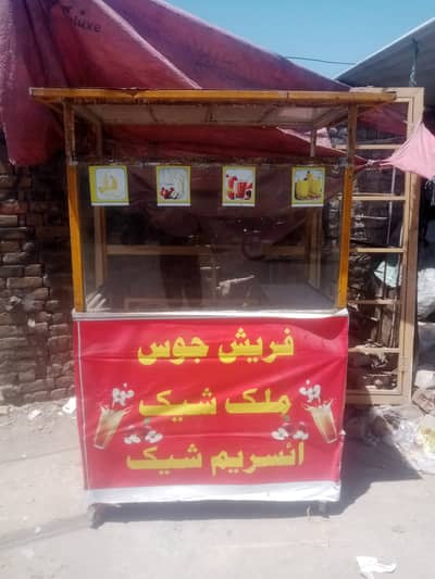 First food counter contact number 03165606946