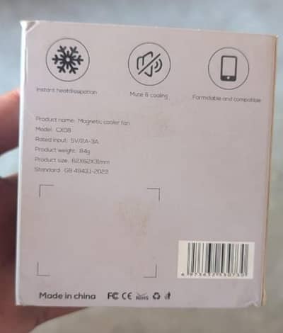 CX08 mobile cooling fan